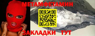бошки Камышлов