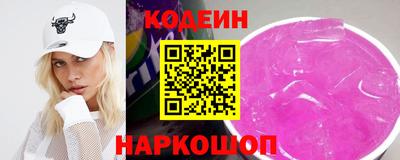 mix Канаш