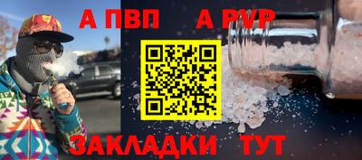 mix Канаш