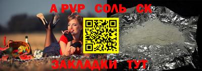 mix Канаш