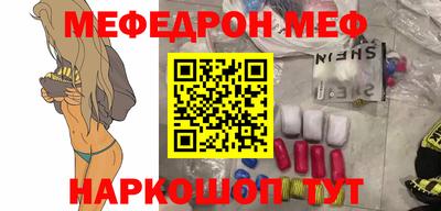 mix Канаш