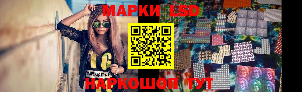 LSD-25 экстази кислота  Вход с VPN  ЛСД экстази кислота  Пятигорск 
