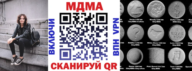 MDMA молли  ссылка на мегу рабочий сайт  Пятигорск 