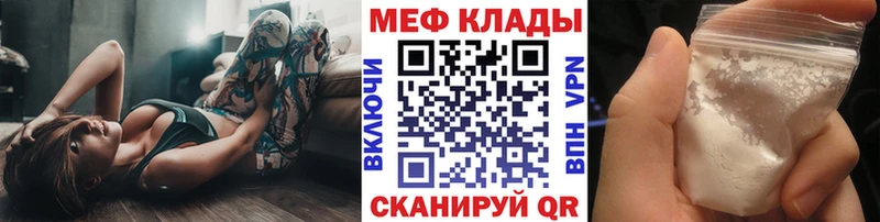 даркнет сайт маркетплейс состав Меф мяу мяу Пятигорск