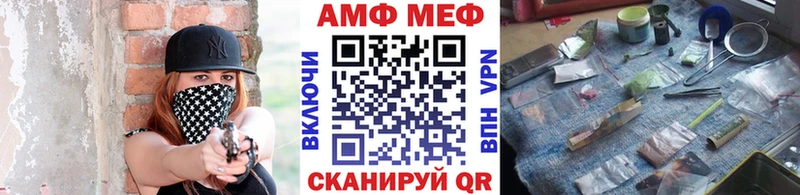 Первитин мет  Пятигорск 