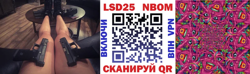 площадка состав  Пятигорск  Марки N-bome 1,8мг 