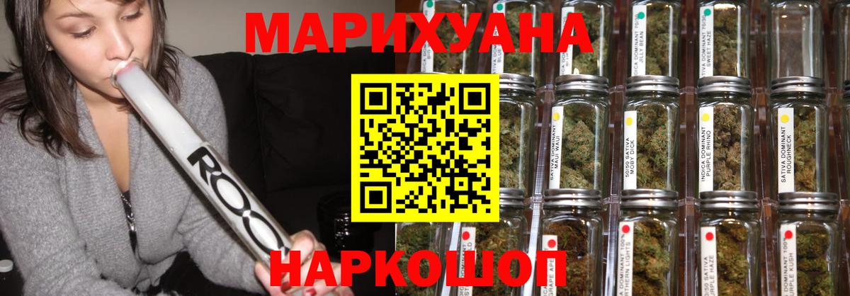 МАРИХУАНА гибрид  Каннабис тримм  Пятигорск  Каннабис марихуана  Вход с VPN  Каннабис THC 21% 